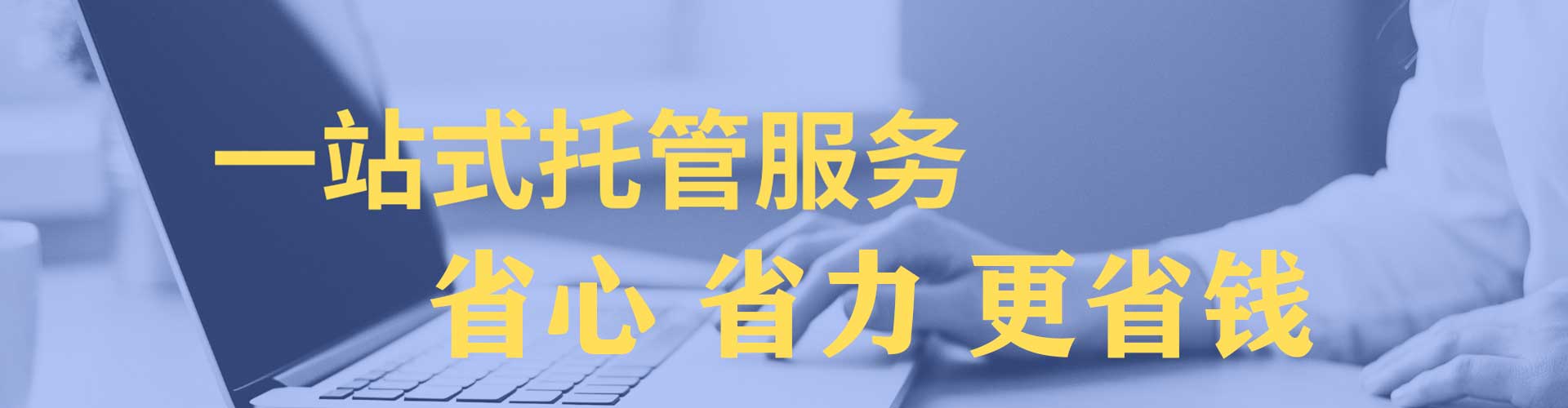 西双版纳百度如何推广