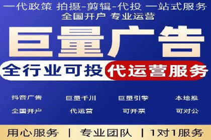 成功案例：抖音信息流广告如何助力销售增长